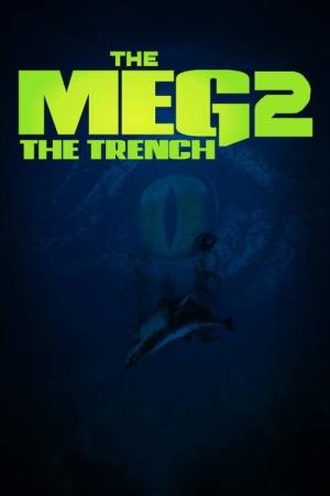 The Meg The Trench Movieboxpro