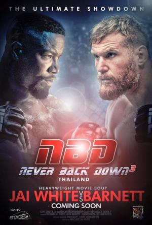 Never Back Down. No Surrender