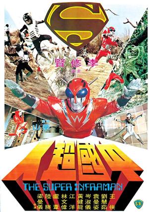 Infra-Man