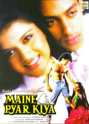 Maine Pyar Kiya