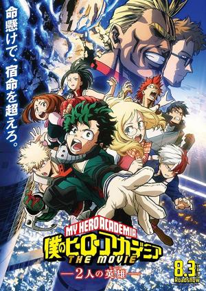 Boku no Hero Academia the Movie