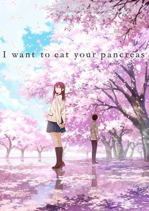Kimi no suizô o tabetai