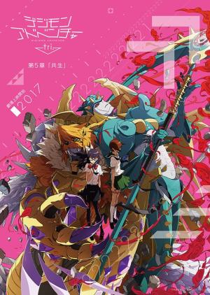 Digimon Adventure Tri. 5