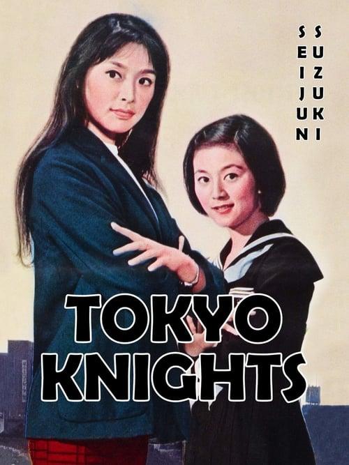 Tokyo Knights