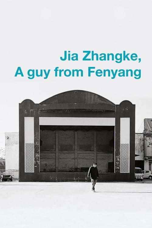 Jia Zhangke, A Guy from Fenyang