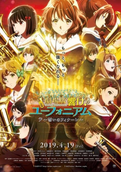 Sound! Euphonium the Movie: Finale Oath