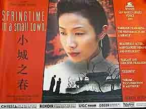 Xiao cheng zhi chun