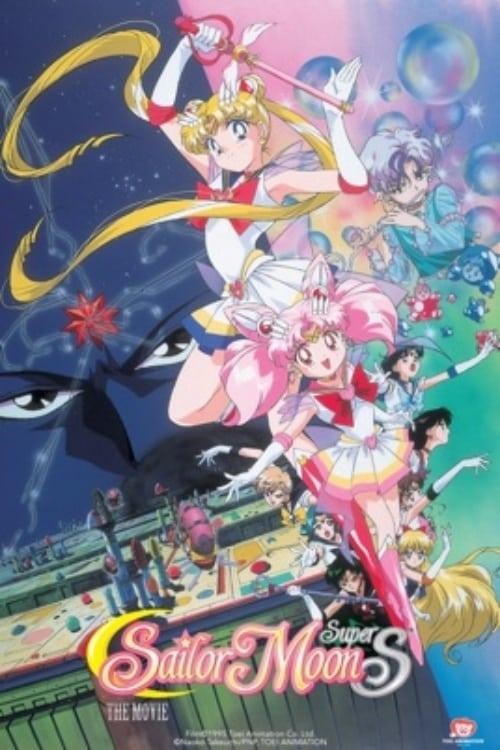 Sailor Moon Super S: The Movie