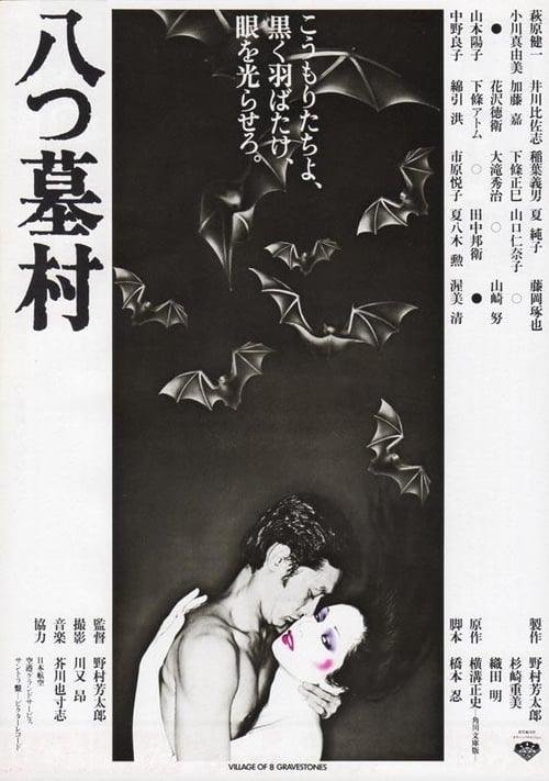 Village of Eight Gravestones