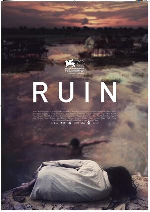 Ruin
