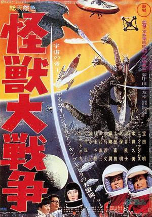Kaijû daisensô