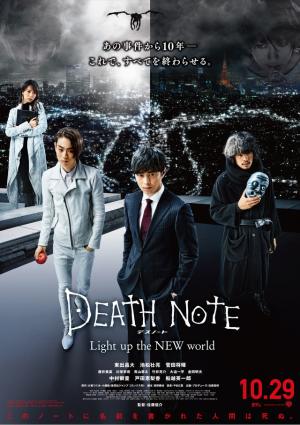Death Note - Desu nôto: Light Up the New World