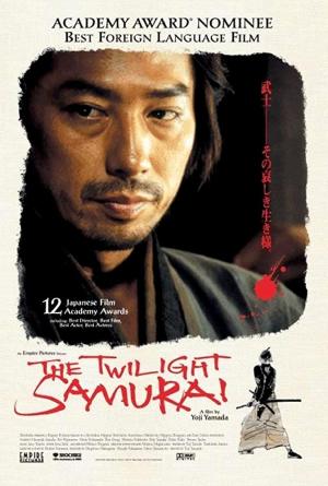 Tasogare Seibei