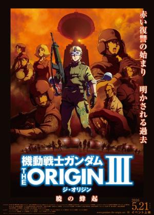 Kidou senshi Gandamu: The Origin III - Akatsuki no houki