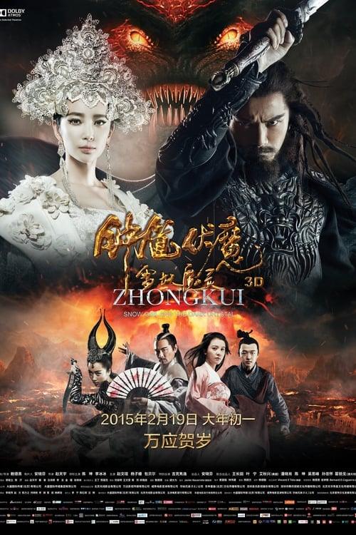 Zhongkui: Snow Girl and the Dark Crystal