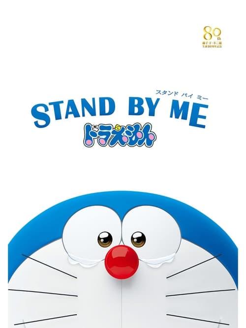 Doraemon: Stand by Me Doraemon