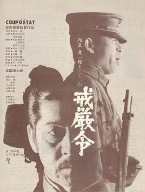 Kaigenrei