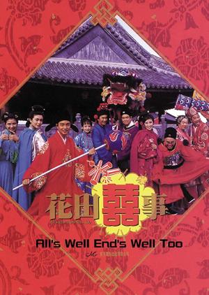 Faa tin hei si