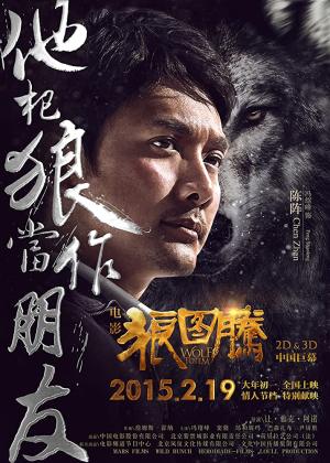Le dernier loup