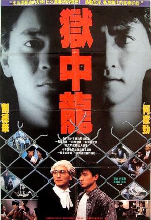 Yuk chung lung
