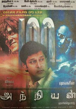 Anniyan