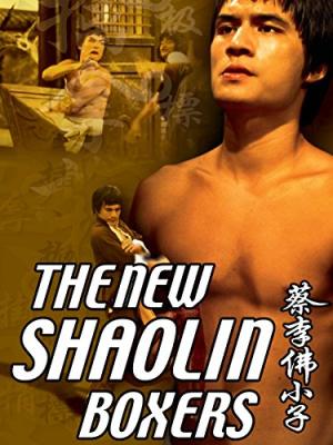 Cai li fa xiao zi