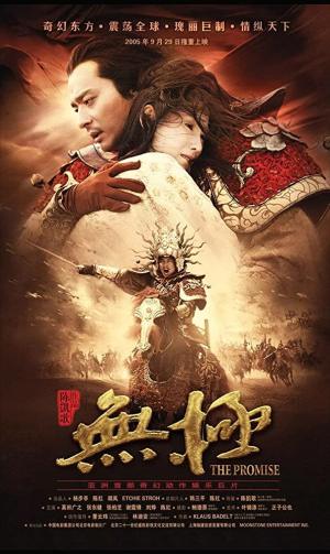 Wu ji