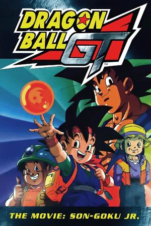 Dragon Ball GT: Gokû Gaiden! Yûki no Akashi wa Sû-Shin-Chû