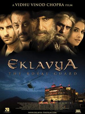 The Royal Guard
