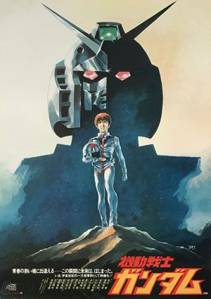 Kidô Senshi Gundam