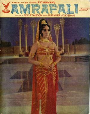 Amrapali