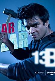 13B: Fear Has a New Address