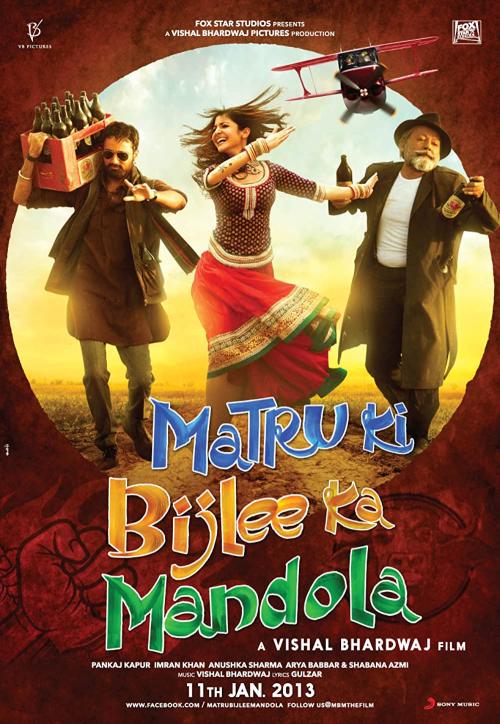 Matru's Bijlee's Mandola