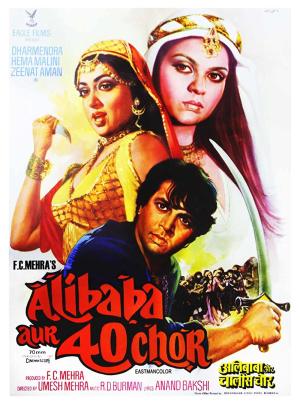 Adventures of Ali-Baba and the Forty Thieves