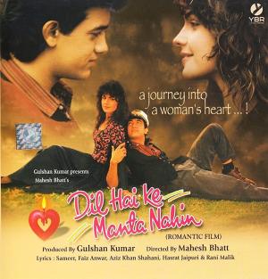 The Heart Refuses to Listen