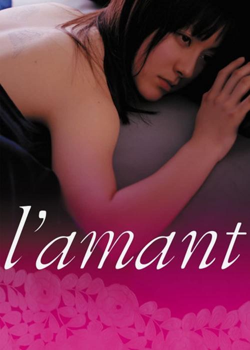 L'amant