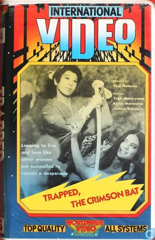 Mekurano Oichi jigokuhada