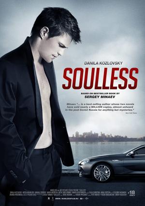 Dukhless
