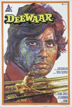 Deewaar