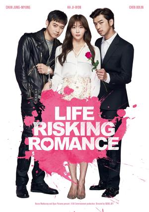 Mok-sum Geon Yeon-ae