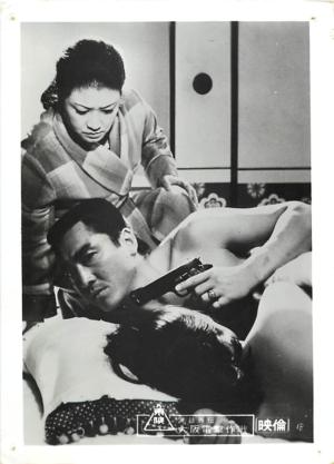 Jitsuroku gaiden: Osaka dengeki sakusen