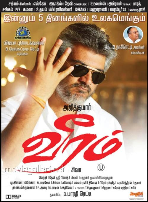 Veeram