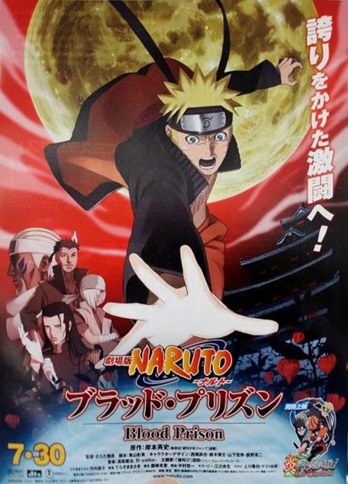 Gekijouban Naruto: Buraddo purizun