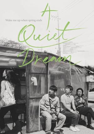A.Quiet.Dream