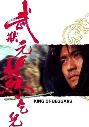 Mo jong yuen So Hak Yee