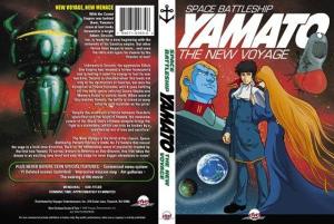 Uchû senkan Yamato: Aratanaru tabidachi