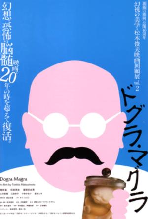 Dogura magura