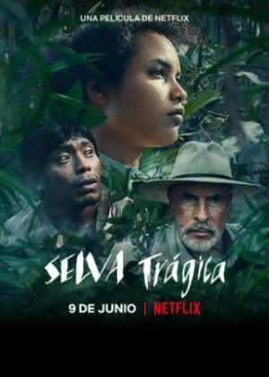Selva trágica