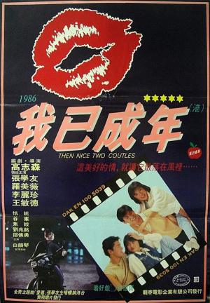 Chi xin de wo
