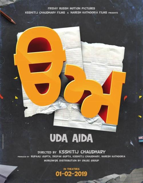 Uda Aida